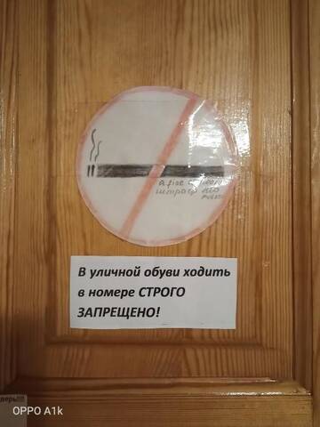 Фото номера Трехместный номер с видом на озеро Гостевой дом Тимур г. Хужир 15