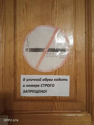 Фото номера Четырехместный номер с видом на озеро Гостевой дом Тимур г. Хужир 13